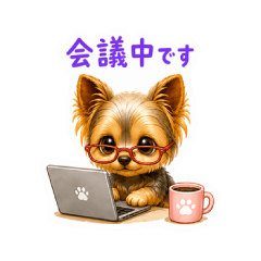 Yorkie Work Message Stickers