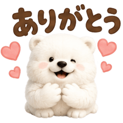 "Our Polar Bear"that you can use forever