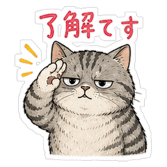 Purr-fessional