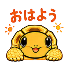 Spotted Tortoise Daily Life Sticker