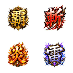 Powerful Kanji Stickers