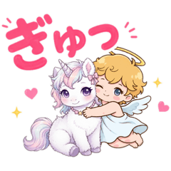 Cute Cupid!