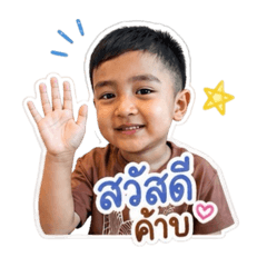 nichakon_20260428022436
