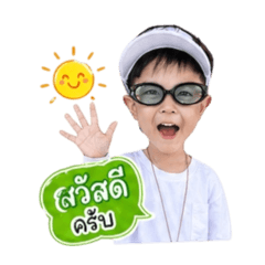 Khunsuek_20260427230212