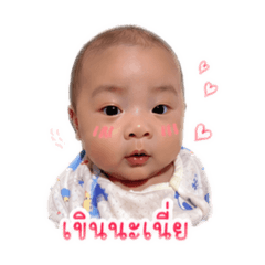 BabyAkin0769 V.3