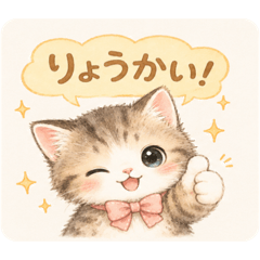 rico rico_mofumofuneko