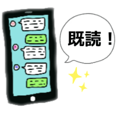 greeting sp1
