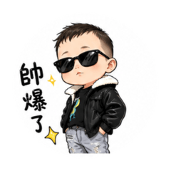 阿迪估 日常