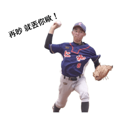 替代役