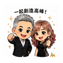 快樂領導篇