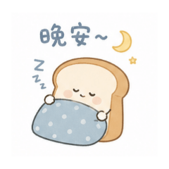 食物可愛問候語錄
