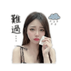 自用ming