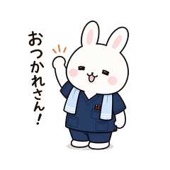 BochiUsa in Kansai Dialect