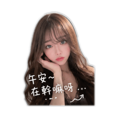 ming自用