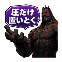 Wamutai_20260511123404