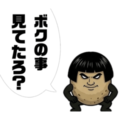Mr. Potato Sticker8  A word
