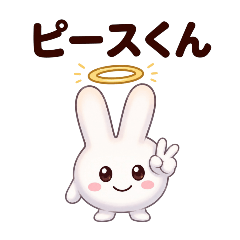 Peace Boy Original Stamp