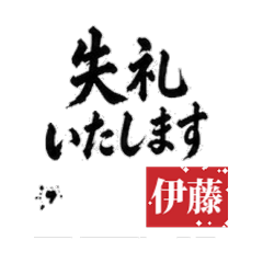 Name Stamp Studio_20260511133020
