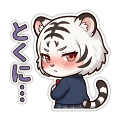 Tsundere White Tiger High School Girl