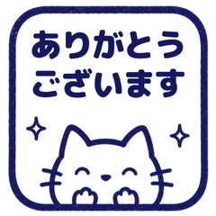 【飛び出す】 猫の敬語スタンプ 005