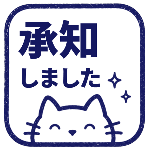 【彈出】文字反應貼圖 (cat) 006