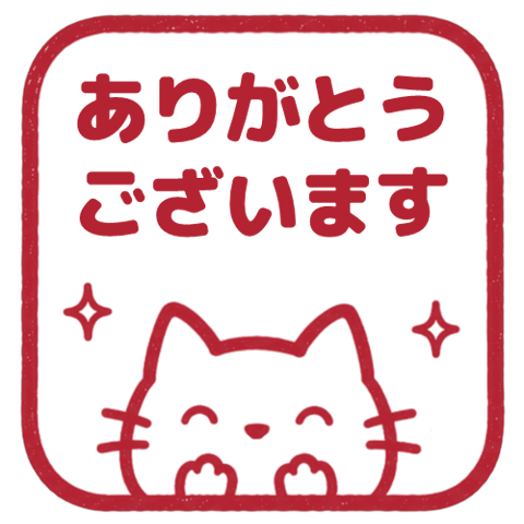 【彈出】文字反應貼圖 (cat) 003