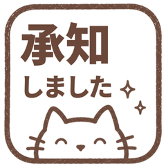 Popup Cat Square 008