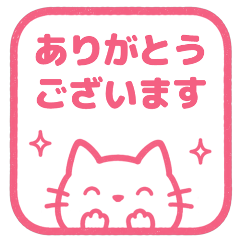 【彈出】文字反應貼圖 (cat) 009