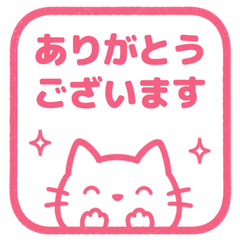 Popup Cat Square 009