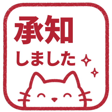 【彈出】文字反應貼圖 (cat) 004