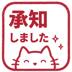 【飛び出す】 猫の敬語スタンプ 004