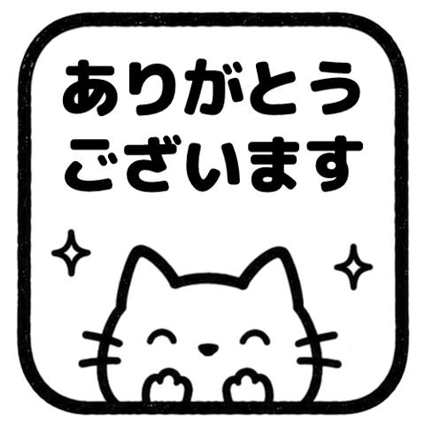 【彈出】文字反應貼圖 (cat) 011