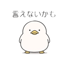 Maybe Maybe Duck