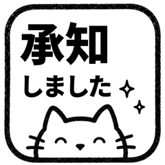 【彈出】文字反應貼圖 (cat) 012