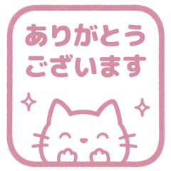 【彈出】文字反應貼圖 (cat) 013