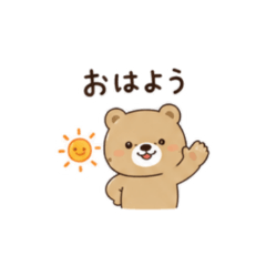 Adorable Bear Daily Stickers