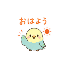 Sweet Cute Chat Stickers