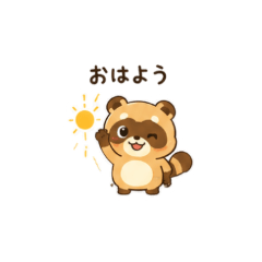 Tanuki Chat Stickers