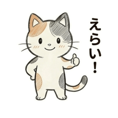 Mikeke the Calico Cat