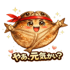 Aji no Hiraki-kun