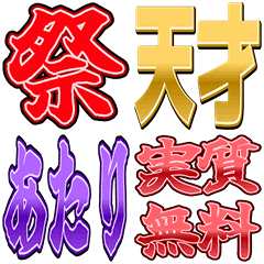 Animated Japanese texts