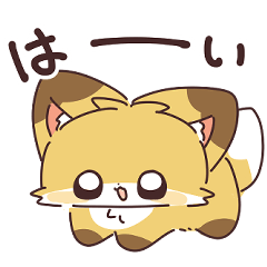 Chune the FOX reaction