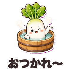 Bath Daikon Relaxing Replies