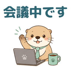 Work Otter for Remote Office Chats