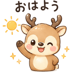 Pote Reindeer Daily Words