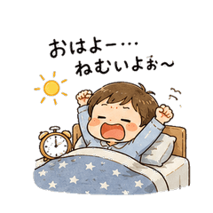 Kids Morning Rush Stickers