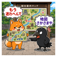 Fox & Crow Kansai Dialect Vol.4-06 8P
