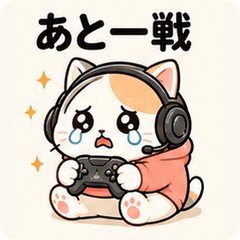 Gamer Cat One More Match Stickers!