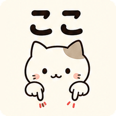 Tiny Cat Photo Decoration Stickers!