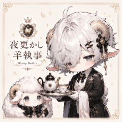 Midnight Sheep Butler